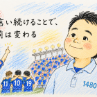 ワールドカップ